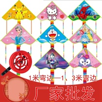 Weifang Jinpeng Kite Factory Direct Sales Cartoon Curved Kite Rainbow Smiley Easy to Fly with Customized Patterns