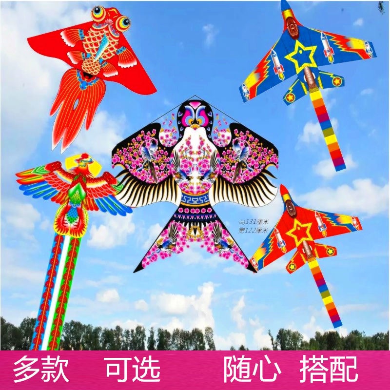 Weifang Jinpeng kite factory direct sales Shayan aircraft children cartoon kite large quantity