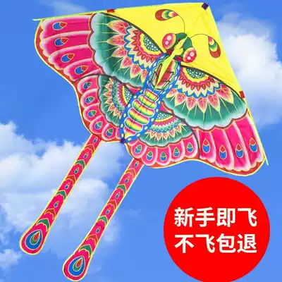 Butterfly kite factory direct Weifang cartoon beginner large adult breeze easy flying children's new