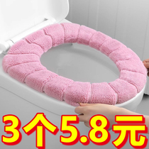 Toilet cushion seat cushion toilet cover enlarged toilet seat cushion cover universal winter thickened plus velvet elastic toilet gasket four seasons