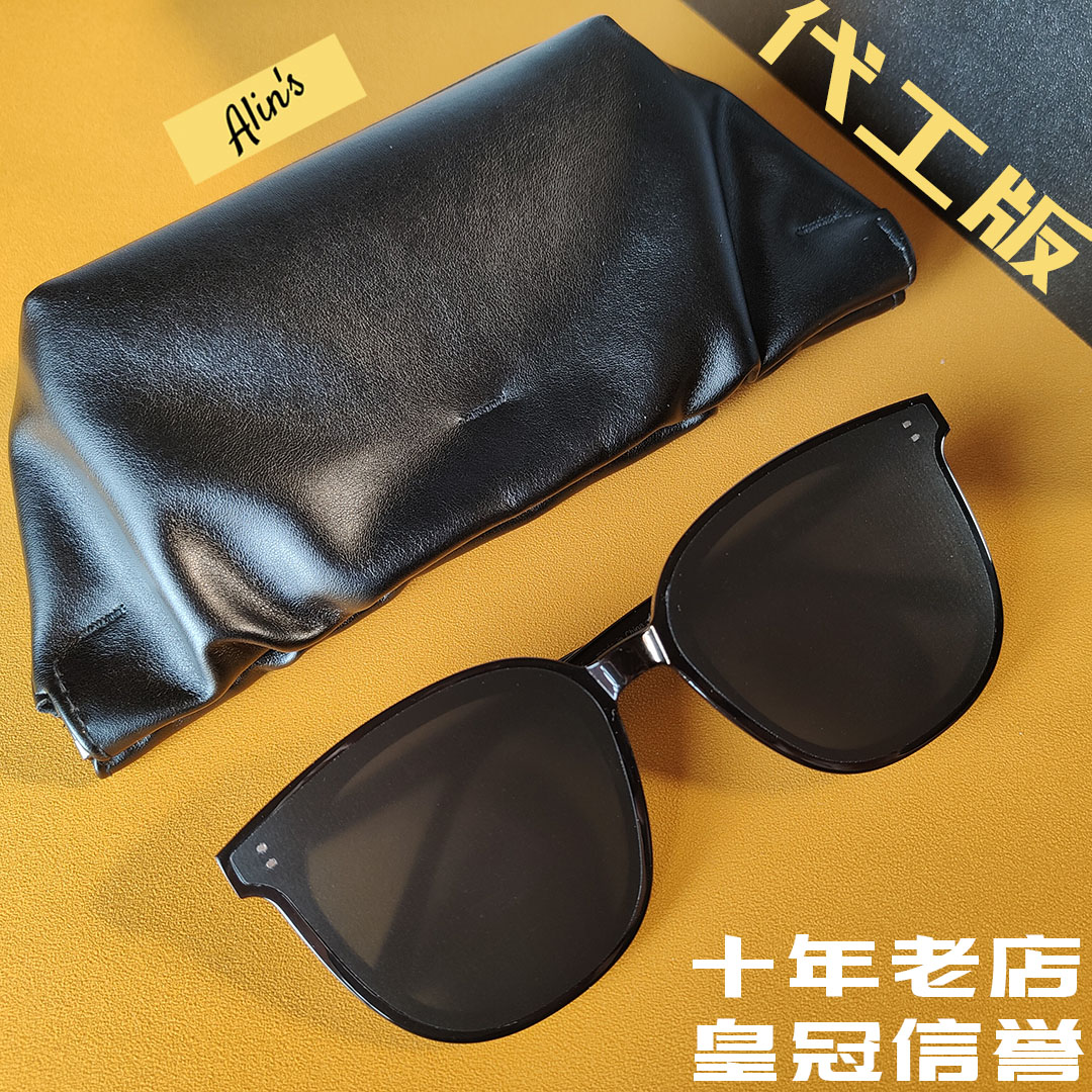 2022 new gm sunglasses sunglasses myxx male and female trends Skinny Driving Stars Same Sunglasses