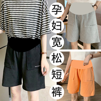 Gats up overweight pregnant woman shorts summer toabdominal outside wearing 50% pants Fat MM200 catty pregnant woman thin underpants