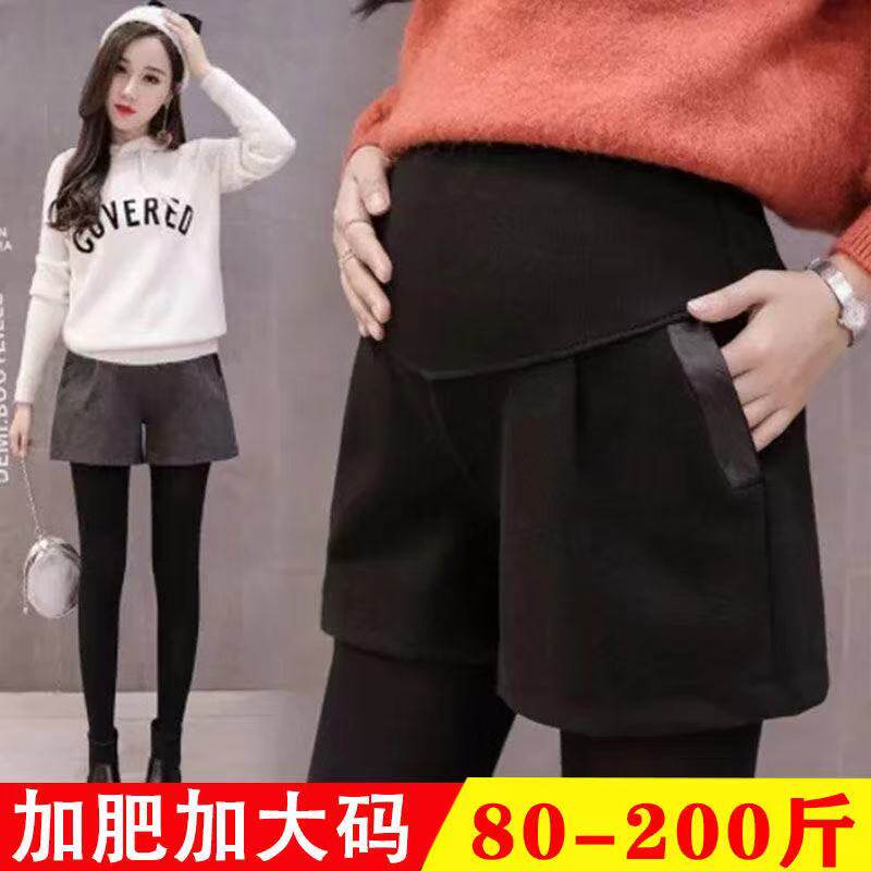 Large yards of pregnant women's pants in autumn and winter wear fashion mom broad leg three - point hot pants fat MM loose 200 pounds