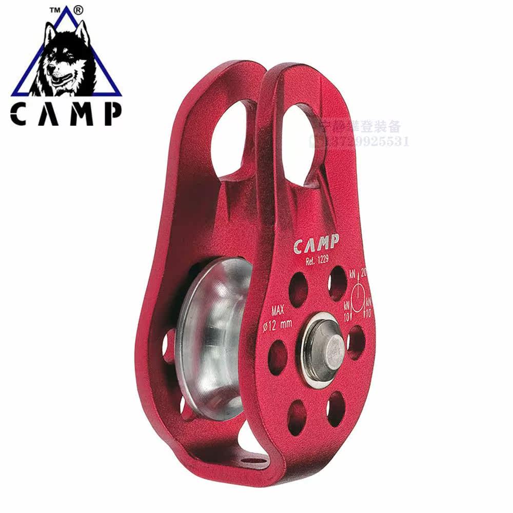 Camp Camp SMALL PULLEY FIXED Rock Climbing Rescue Fixed Sideboard Single Pulley