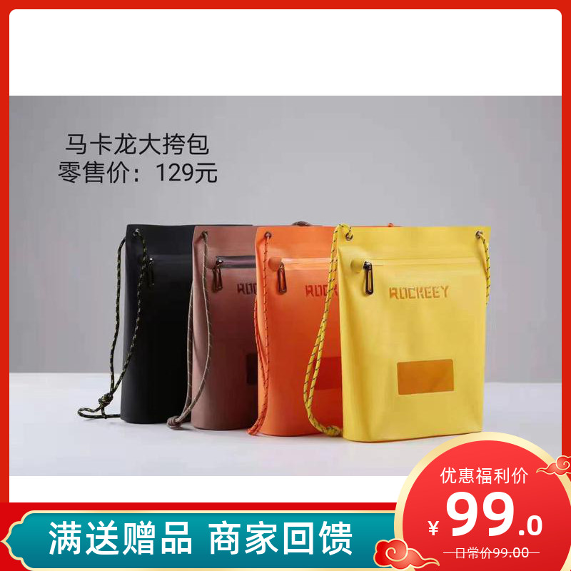 ROCKEEY Macaron Macaron Mountain Wild City Outdoor Carry-on Waterproof Bag Size Satchel Bag