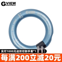 GVIEW flag cloud OPEN RING P253 can turn on ciro probe hole rescue stretcher connecting ring sub-force ring