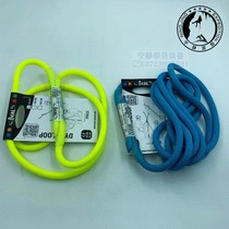 BEAL DYNALOOP 8 3mm multi-function ensure with flat belt rope sleeve power rope oxtail catch spot