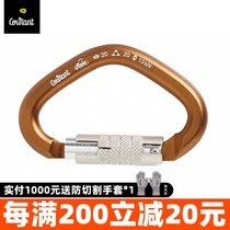 COURANT MOKA Semi-circle Lock SRT Tango Seatbelt Semi-circle Automatic Lock C12 C038 Main Lock Spot