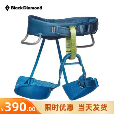 BD Black Diamond Black Diamond Momentum new youth child half body sling