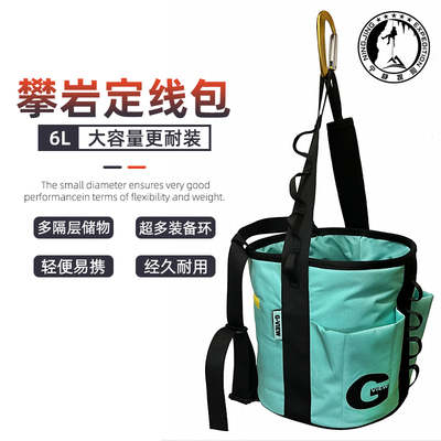 Gview Flag Cloud Rock Rock Line Pack Tools Pack Pack Bean Bag Пакет круглой бочки с воздушной рабочей пакетом Pack R115