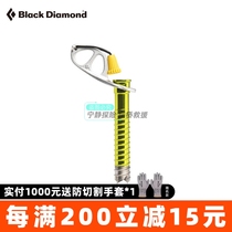 BD黑钻13CM攀冰锥Black Diamond ICE超轻带摇把钢铝合金绿锥现货