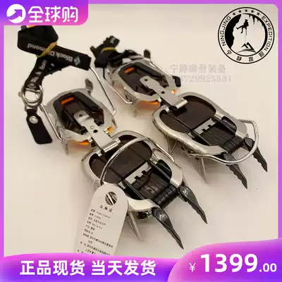 Black Diamond BD Black Diamond Cyborg Pro Stainless steel double vertical teeth full card 12 teeth ice climbing crampons