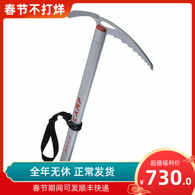 Camp CAMP NEVE Walking Ice Axe Ultra Light Big Ice Axe Climbing Pickaxe Climbing Pickaxe