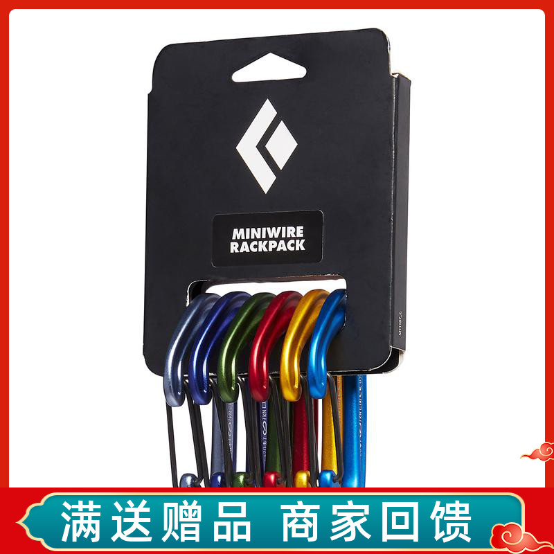 BD Black Diamond Black Diamond Miniwire Climbing Exploring Cave Rock Climbing Steel Wire Doors Fast Hanging Spot