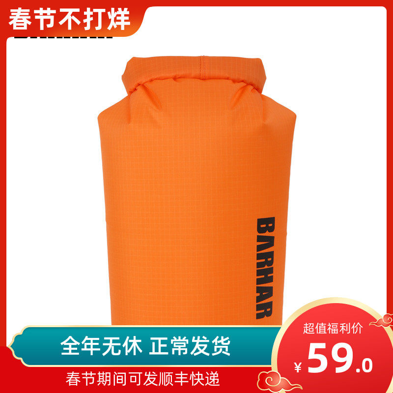 BARHAR Baha Waterproof Bag Portable Waterproof Bag Water Sports Swimming Camping Rafting 8L