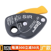 Singing Rock SIR Commander Protector Multi-Purpose Rope Descender Expansion