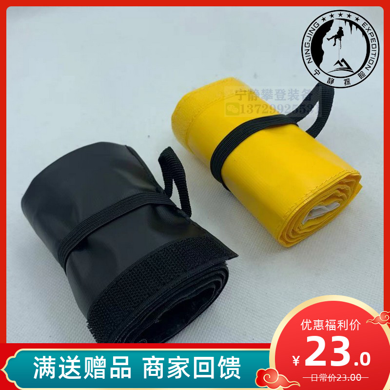 BARHAR KHABHA MOUNTAINEERING CLIMBING ROCK CLIMBING ROPE PROTECTIVE ROPE PROTECTIVE ROPE PROTECTIVE ROPE SHEATH FOR ANTI-WEAR ROPE SLEEVE
