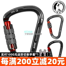 NTR Resistant PIK Outdoor Climbing Climbing Rock Climbing Aerial Aluminum Alloy HMS Pear Type Automatic Lock Spot