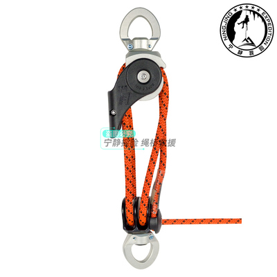 Harken Harke Wingman Rose Rescue 4: 1 Группа подъема дили системы с высокой остановкой.