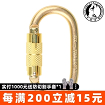 NTR Endurance Climbing Climbing Rock Aerial 2 Automatic Lock Discovery Cave Rescue O-steel Lock 22kN Spot