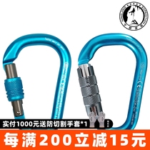 Italian Kong OKA special lock blue pear shaped silk buckle aluminium lock outdoor rock climbing climbing main lock spot