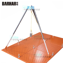 BARHAR KHA MINI MULTIFUNCTION RESCUE TRIPOD MODEL CLASS PIECE TEACHING PIECE BUILDING TEST LEARNING