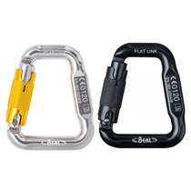 BEAL FLAT LINK TRAPEZOIDAL LOCK ROCK AUTOMATIC LOCK INDUSTRIAL SAFETY BELT CONNECTION LOCK GLIDING UMBRELLA HOOK LOCK ARMY VERSION