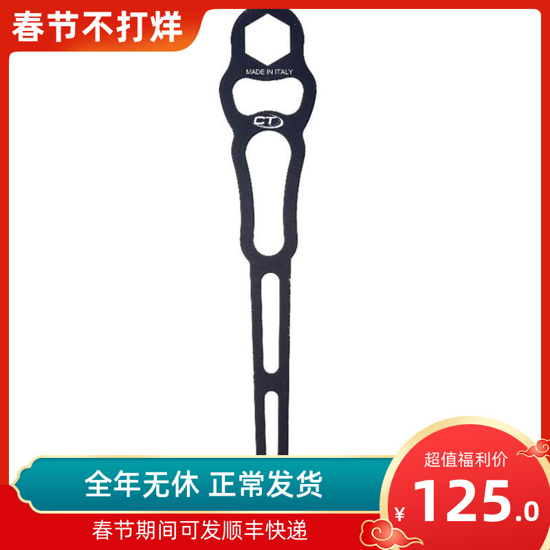 CT Salawa Salewa Rock Plug With Wrench Rock Hook Spot