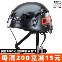 Italian CT Climbing Technology X-ARBOR Rescue Helmet Industrial Hard Armor Spot