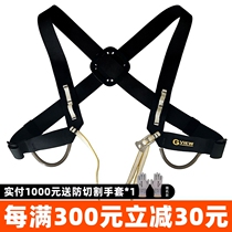 GVIEW FLAG CLOUD KARST H170 AERIAL EXPLORATION CAVE CHEST WITH OUTDOOR ROCK CLIMBING VEST SHOULDER STRAP SAFETY BELT