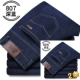 Обычный 807 Deep Blue+обычный 8010 Deep Blue