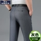 JK5178B Grey Grey