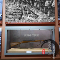 Warriors Props Museum Weapons Exhibits of the War of Resistance Against Japan 8-Way New Four Chiang Kai-shek Walking Game Physical Model Pendulum