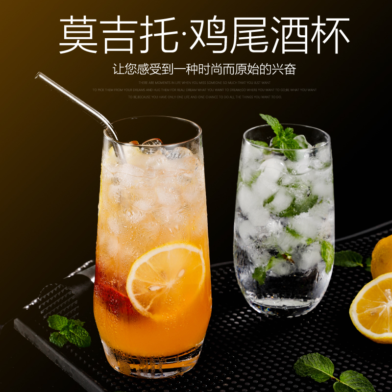 Moguchi Cup Mojito Cup Cocktail Glass Bar Long Drinks Cup Corlin Cup Juice Glass Wine Glass Moguchi