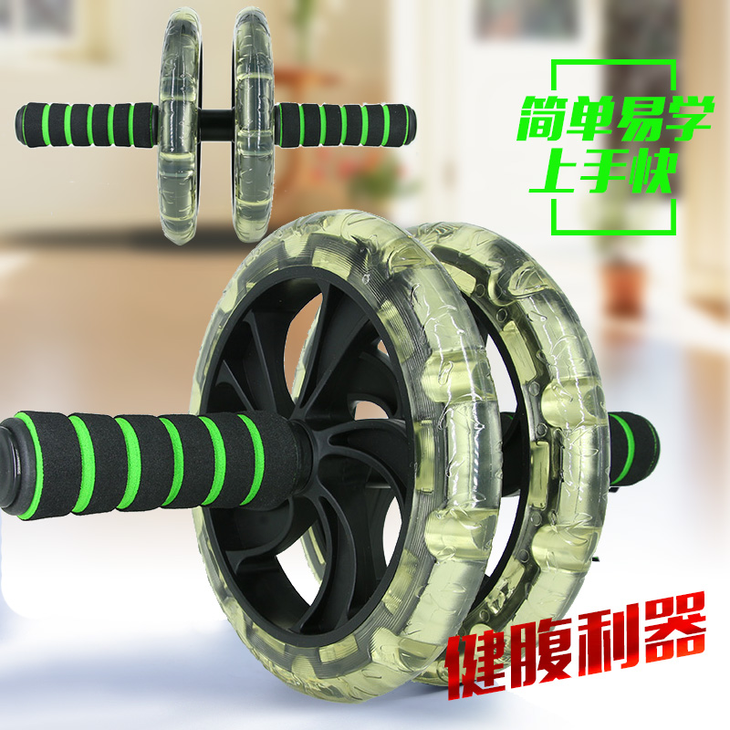 Abdominal wheel Two wheels Abdominal wheel for men and women to close the abdomen thin waist vest line sports fitness equipment household belly reduction