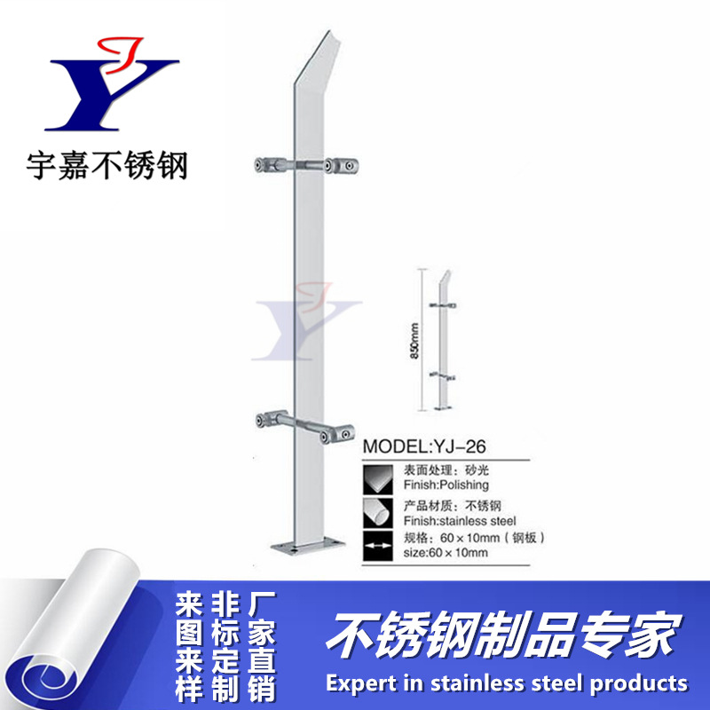 Stainless steel column shopping mall 304 stair column engineering column diamond-shaped stair column stainless steel railing column