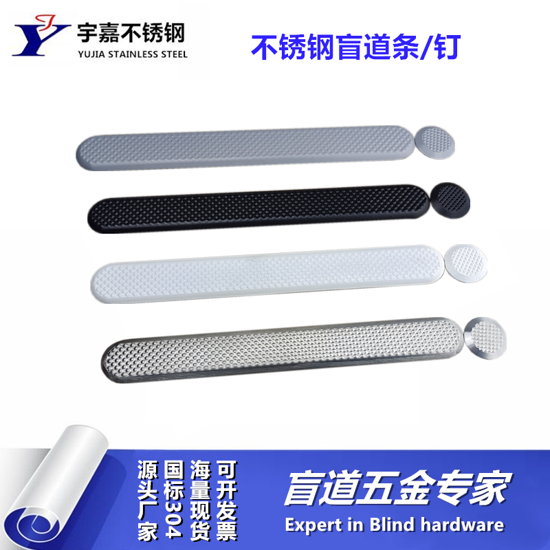 304 Stainless Steel Blind Road Strip Blind Spike front Tube Square Slip Strip Guide Blind Bar Custom Grilled Paint Guide Blind