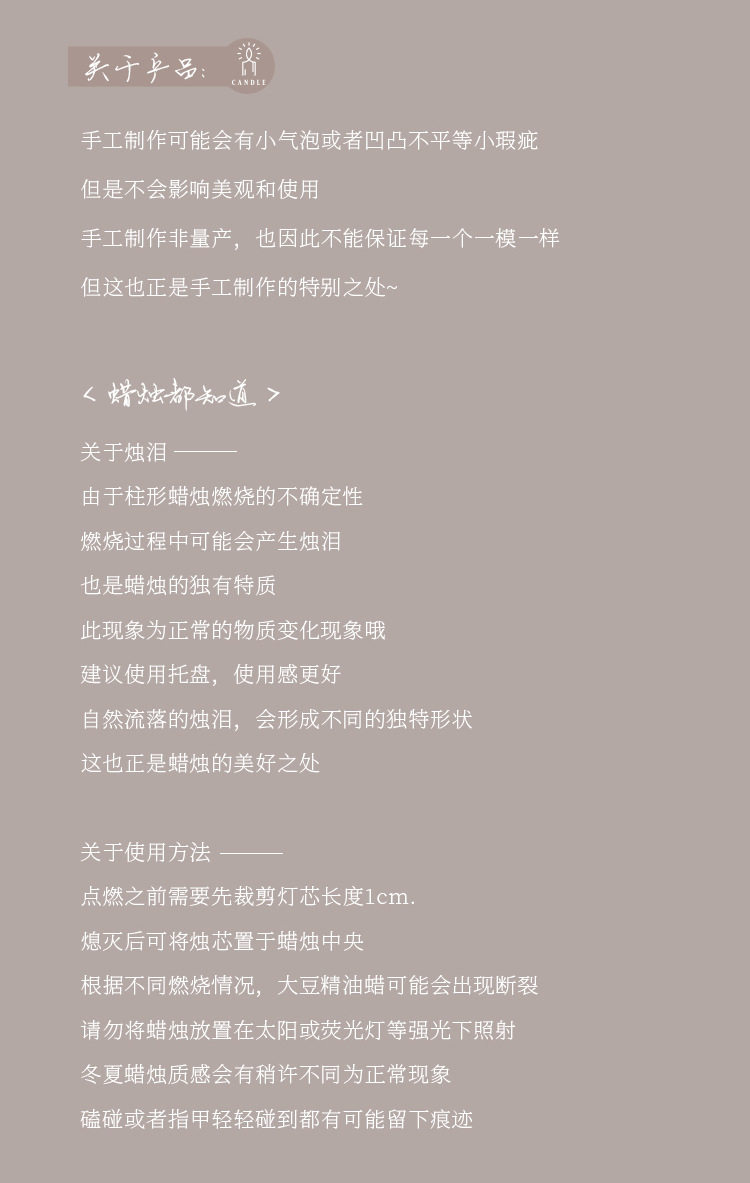 Austin Rose Candle_26.jpg