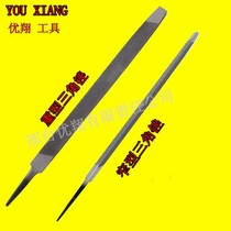 Triangular file narrow single-grain triangle file heavy-duty triangle file fine-toothed small steel file woodworking felling saw file saw file