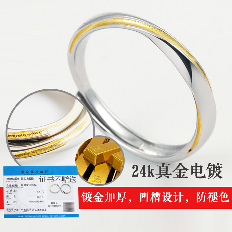 Bague mixte OTHER   en Argenterie - Ref 3088556 Image 3