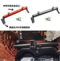Suitable for Excelle 500X 400X modified ZF500X aluminum alloy extension mobile phone holder windshield multifunctional bracket