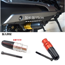SYM Xiakong Sanyang Locomotive T2 T1 250CC modified CNC exhaust anti - fall - resistant ball