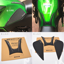 Kawasaki Versys X300 X250 modified fuel tank patch anti-slip patch fish bone stick fuel tank side stick fuel tank side stick fuel tank side stick