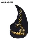 TikTok, гитара, наклейка, матовая водонепроницаемая увлажняющая защитная световая панель, граффити, популярно в интернете