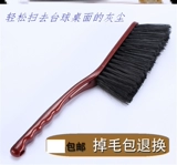 Бильярд, щетка, щеточка