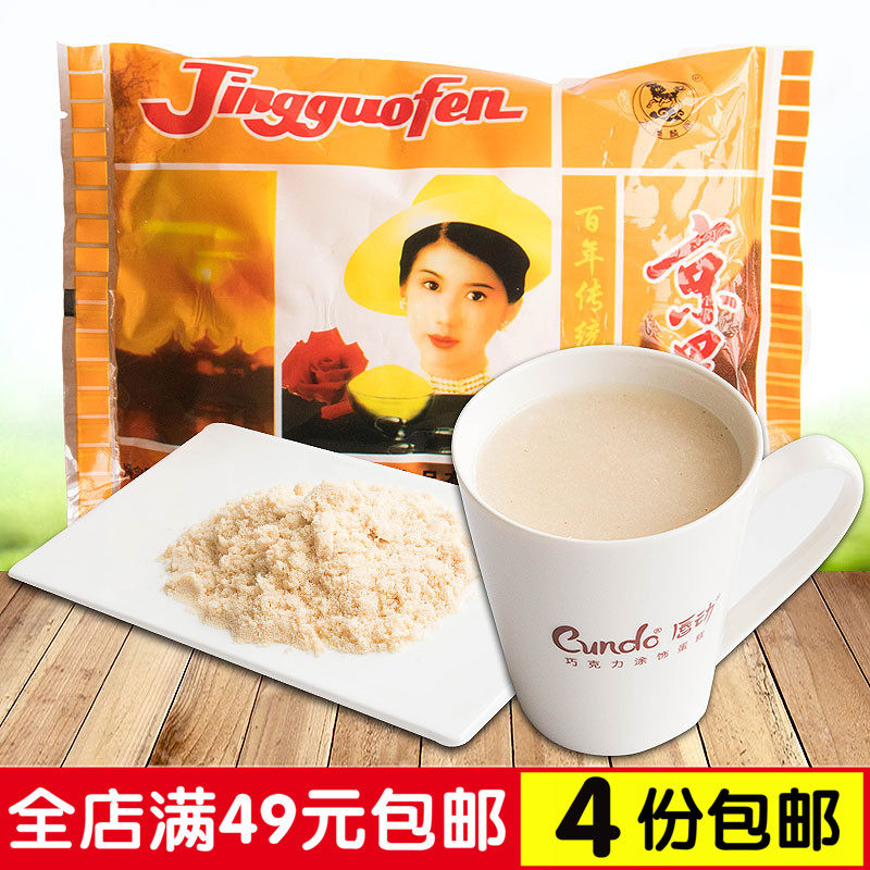 Yangzhou Terfic Giant Kirin Cabinet Kyoko Powder Bulk 400g Nourishment Delicious Traditional Pastry Heart Five Kiosk Food Rind