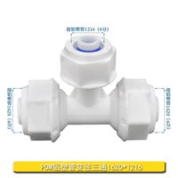 Флуоресцентный желтый пома20*16 диаметр переменной три звена