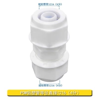 POM1216 (4 балла) и другие пути напрямую