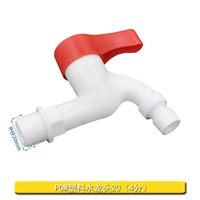 Полиоксиметилен, 20мм