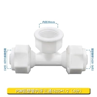 Арбуз красный Pomt1620*1/2f